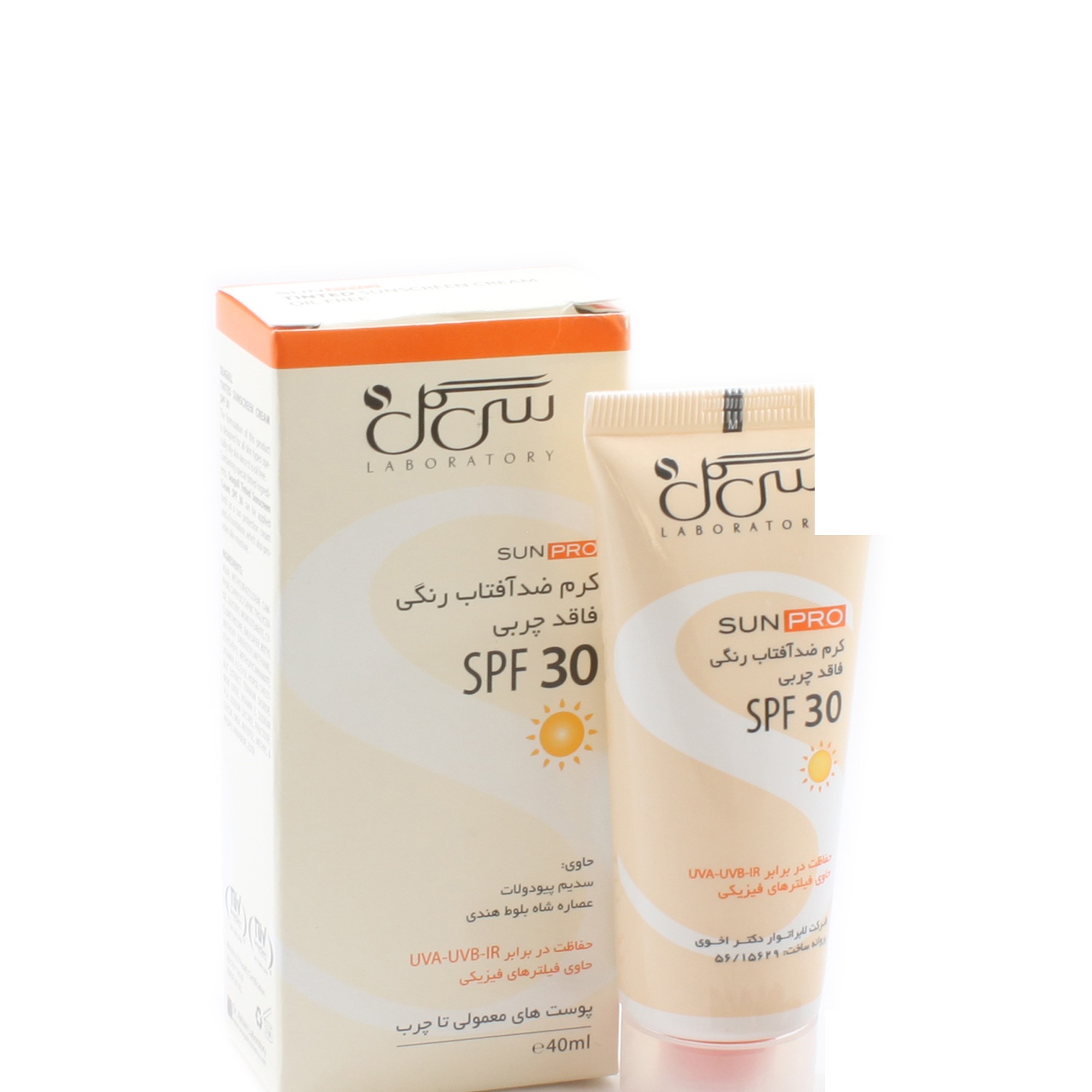 کرم ضد آفتاب رنگی SPF30 سی گل